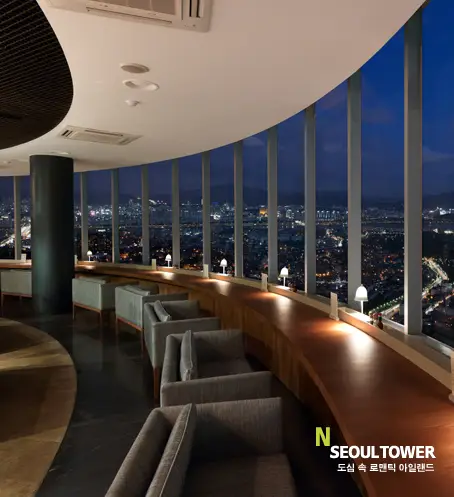 Namsan Seoul Tower